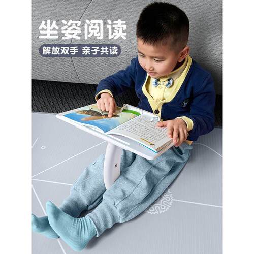 落地阅读架一粒桌儿童床上看书支架陆地宝宝坐姿绘本书立翻书夹热
