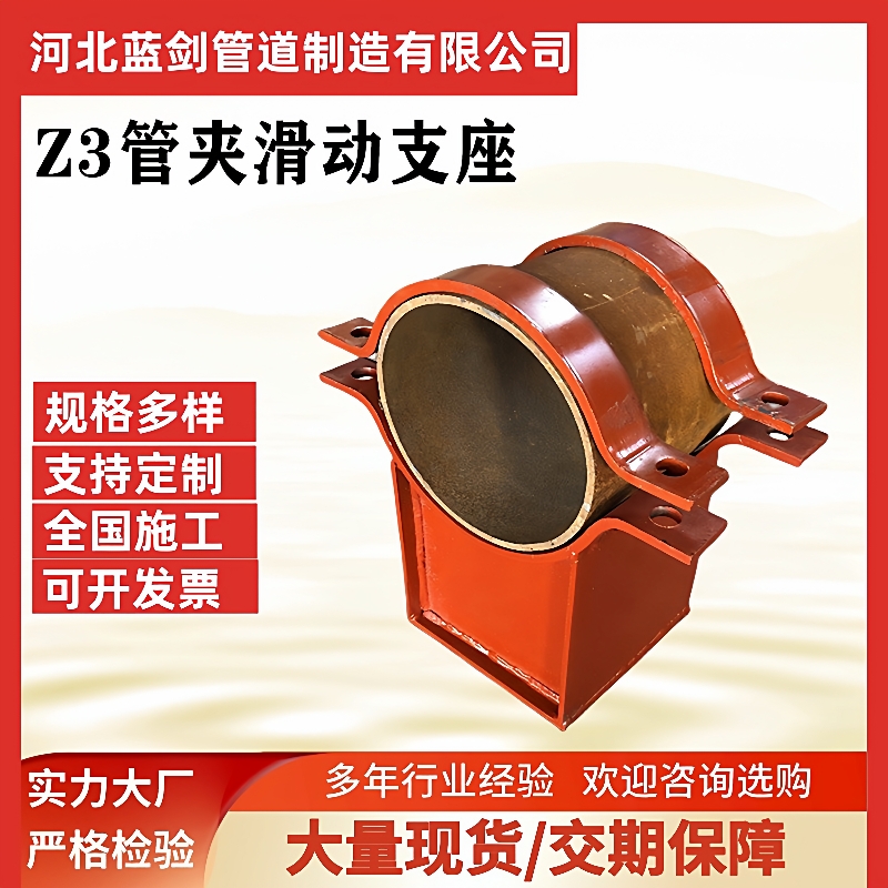 四螺栓双螺栓管夹三孔短管卡管夹大型镀锌管托H型