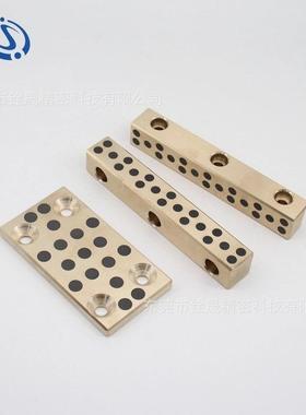 直销FIBRO耐磨板自润滑铜滑块模具滑块无油导板石墨耐磨导板