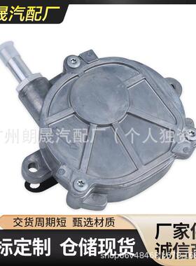 适用于奔驰W204W212A207S204刹车助力泵刹车真空泵OE:2712301665