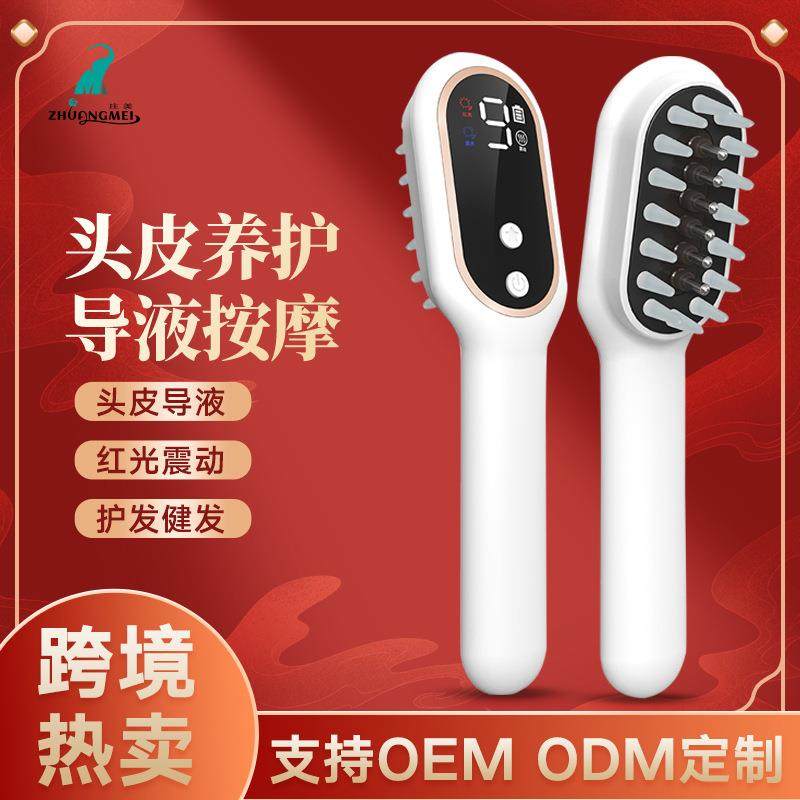 家用电动按摩梳负离子养发护发头皮导液器滚珠健发梳头皮梳子,鲜花速递/花卉仿真/绿植园艺,割草机/草坪机,淘宝优惠券,粉丝福利购,淘宝优惠卷