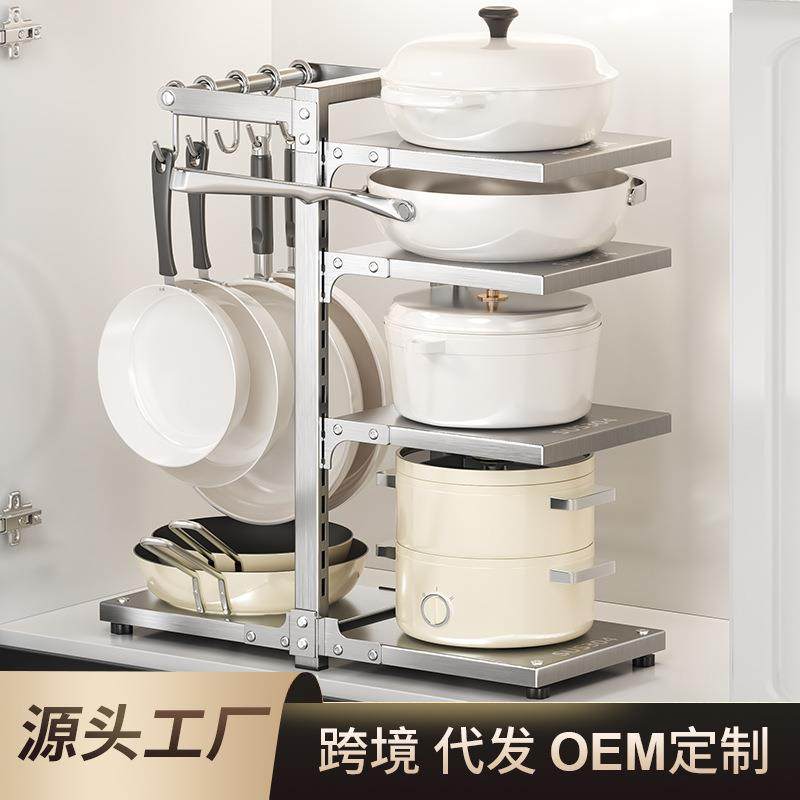 304不锈钢锅具收纳架柜内放锅架子下水槽橱柜分层厨房置物架锅架,鲜花速递/花卉仿真/绿植园艺,割草机/草坪机,淘宝优惠券,粉丝福利购,淘宝优惠卷