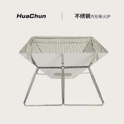 方形柴火炉木碳炉bbq烧烤炉户外用品野营野餐折叠烧烤架自驾游