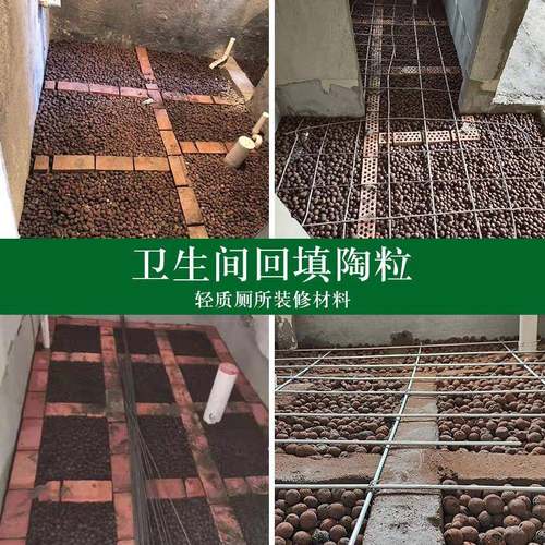 陶粒回填卫生间现货轻质花卉垫底工地建筑厕所填充粘土大陶粒