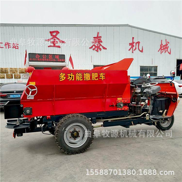 大棚果园撒肥机刮板式撒粪车牵引横蛟龙撒肥车