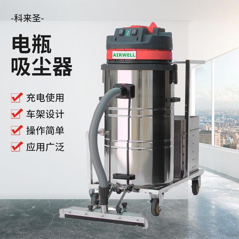 出售CL-8DC-T电瓶式工业吸尘器手推式吸尘器