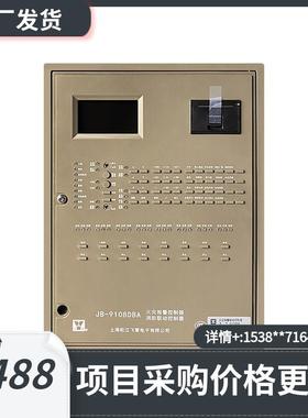 上海松江飞繁火灾报警控制器联动型JB-9108DBA量大从优