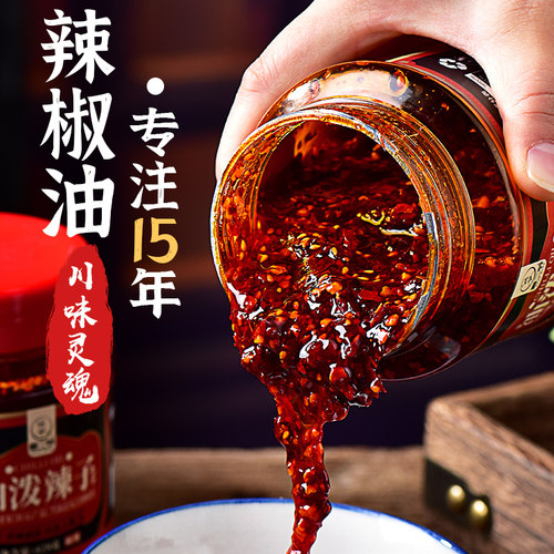 油辣子家用四川麻辣油泼辣子拌