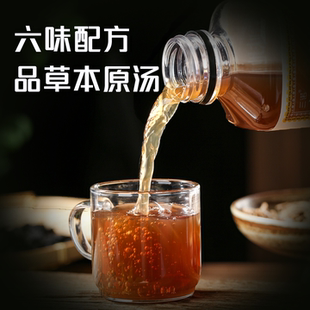 六味地黄饮配方草本植物饮料三诺食疗草本饮料顺丰发货0脂肪大瓶