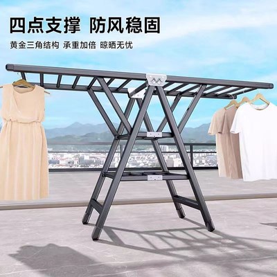 晾衣架挂衣架立式折叠家用加粗加厚阳台可移动落地宿舍晾晒被架子