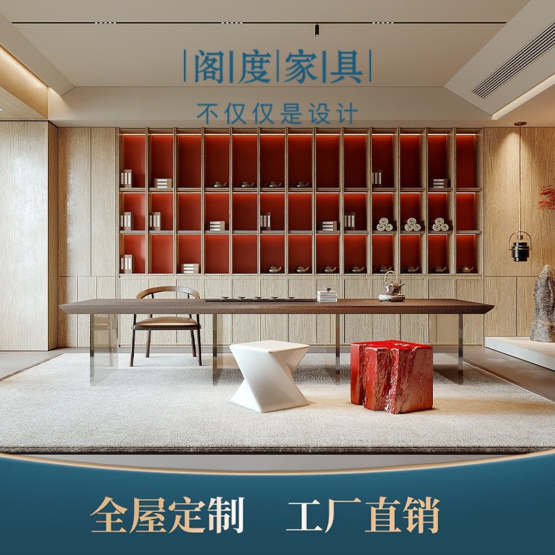 新中式简约现代实木亚克力茶桌椅组合轻奢阳台茶台办公设计师定制