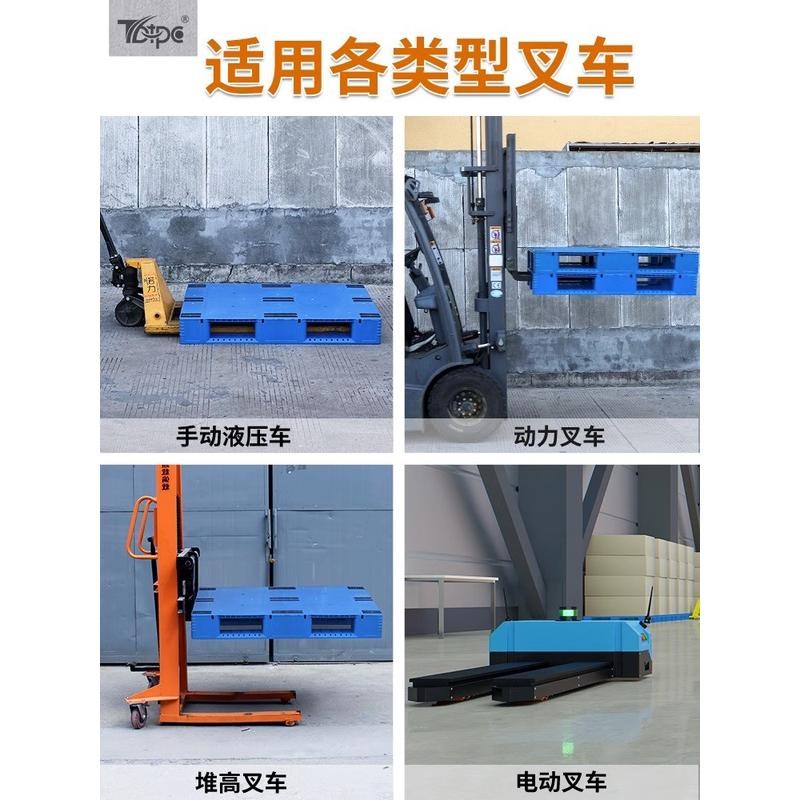 重型平板川字塑料托盘叉车货架物流仓库工业仓储防潮卡板托板地台
