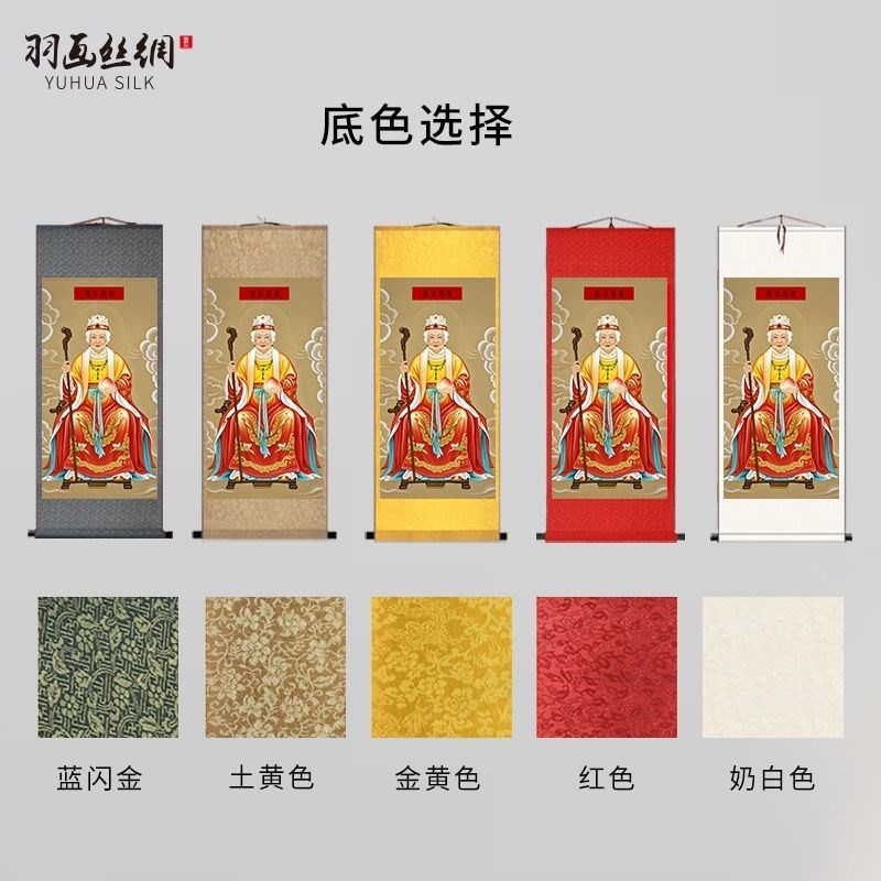 泰山奶奶画像碧霞元君图老奶奶像天仙圣母书房玄关装饰挂画挂图
