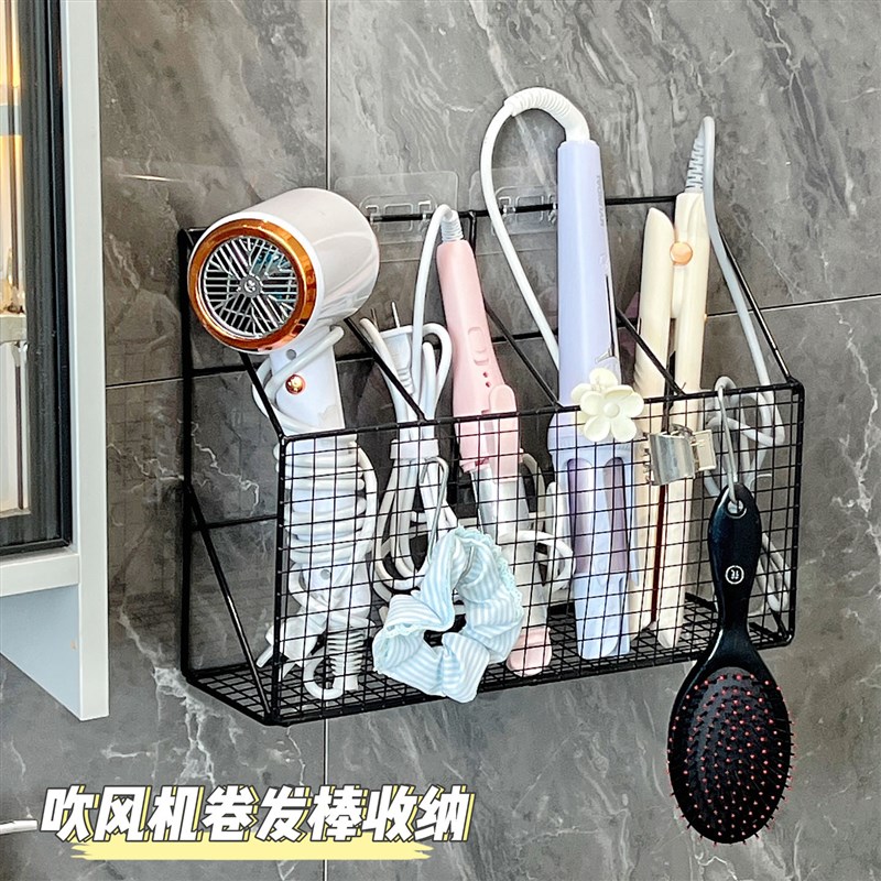 卷发棒挂篮置物架宿舍好物免打孔强力粘胶吹风机直发梳桌下收纳架