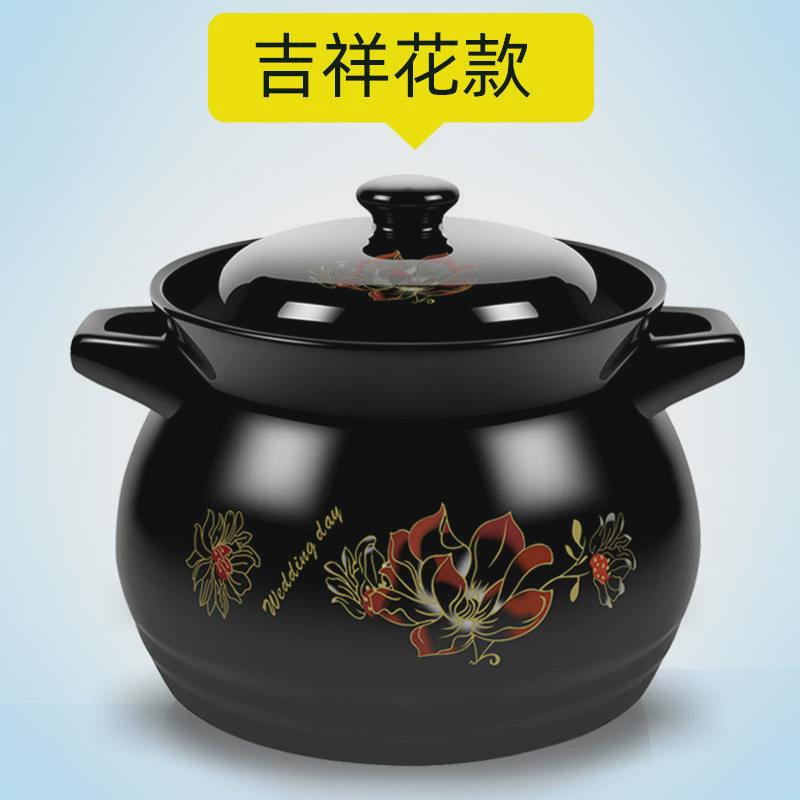砂锅炖锅家用燃气陶瓷煲汤锅黄焖鸡明火耐高温瓦罐养生煲包邮