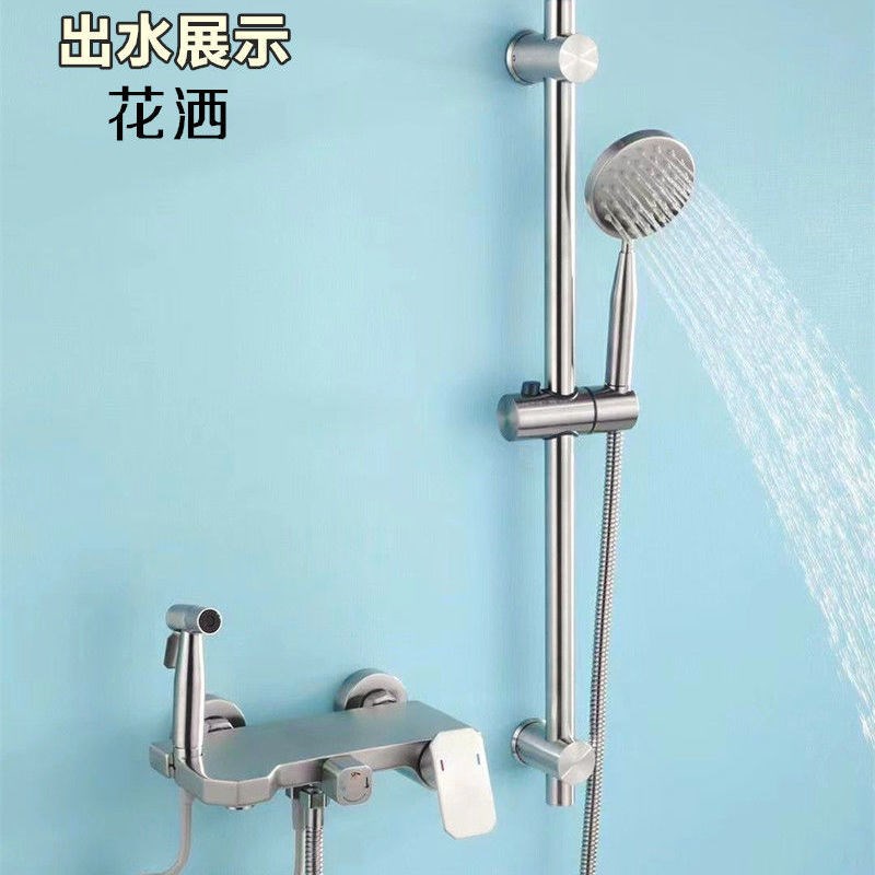 花洒水龙头三合一304不锈钢浴缸冷热淋浴混水阀妇洗器套装水龙头