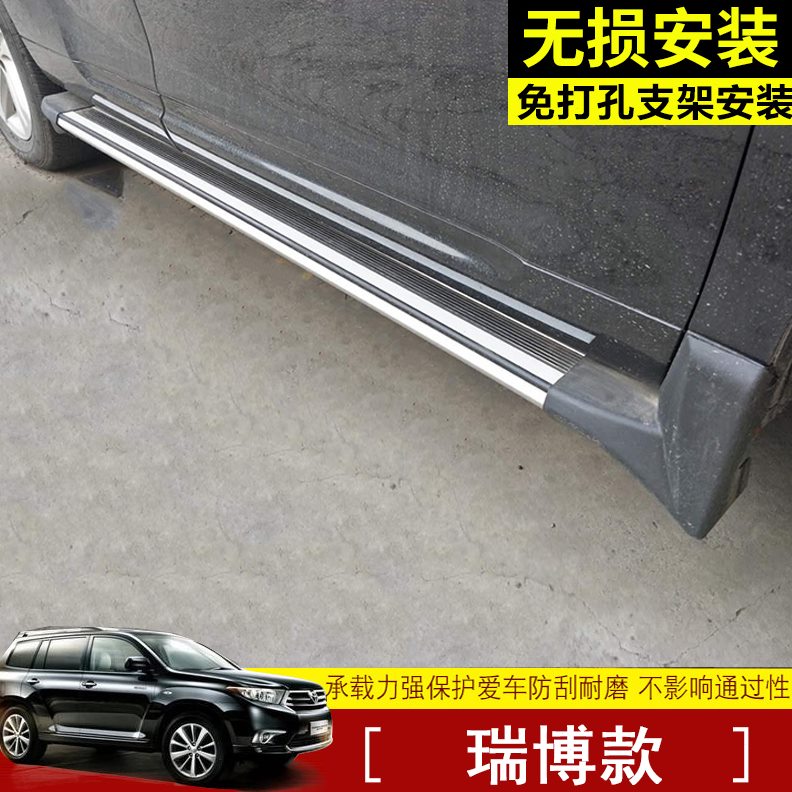 12-148-款汉兰达0侧脚踏板13脚踏板07踏0踏板9-版外侧-11-汉兰达-