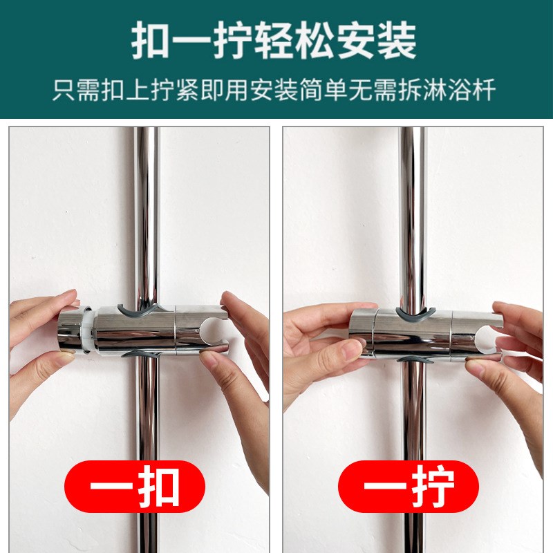 淋g浴花洒固定器杆滑套座升降杆可调节花洒支架花洒配件淋浴花洒