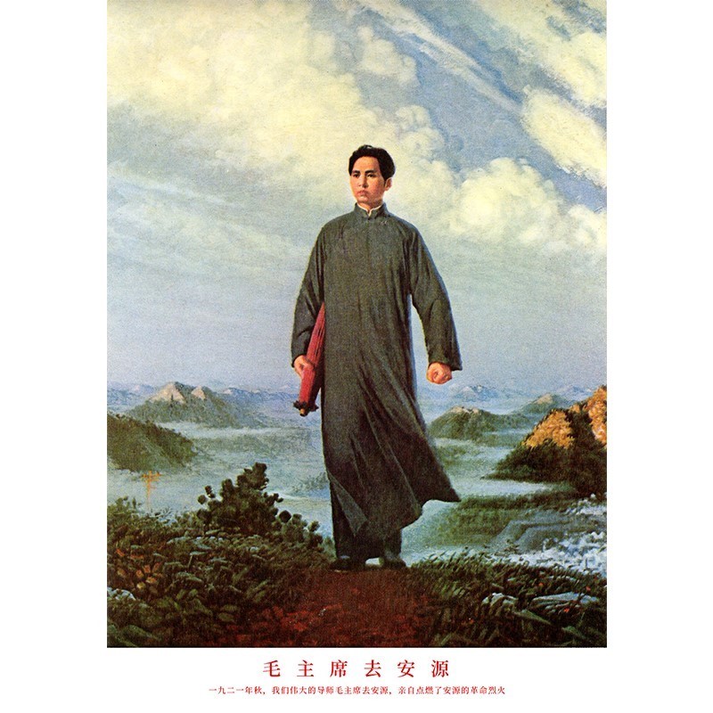 毛主席画像摆件客厅中堂油画布青年安源海报挂画照片装饰画墙画图片