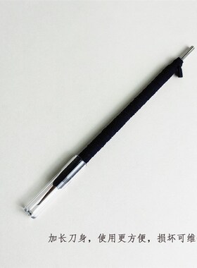 飞云作刻线刀bmc模型推刀3G高达军模铲刀GK改造工具山特维克钨钢