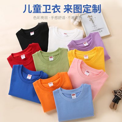 亲子装长袖工作服幼儿园班服纯棉圆领团体服儿童卫衣logo印字定制