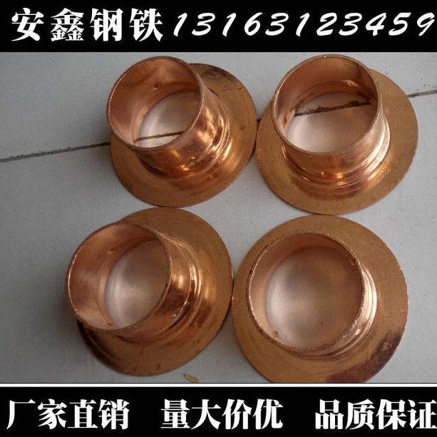 配件紫*紫*铜三通铜件 紫紫铜管配件25 三通25DN50天津DN50 铜