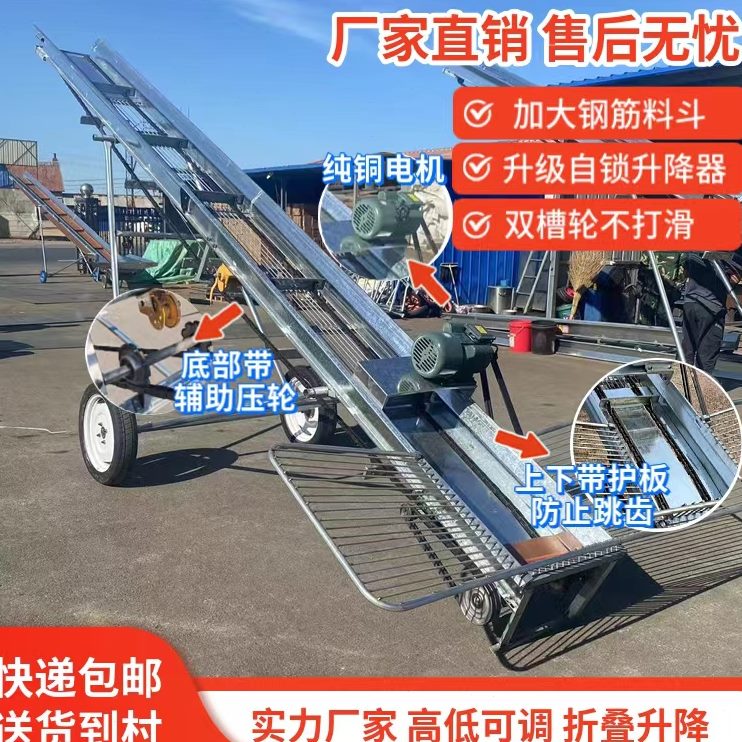 输送机料机家用棒双链条斗传送带粒漏上玉米铲车钢筋上玉米玉米