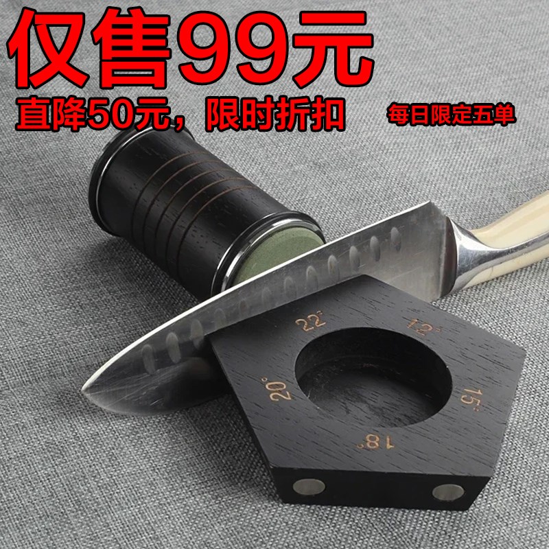 新款五边形滚筒快速磨刀器磁石款快速磨刀滚轮磨刀神器双面磨刀石