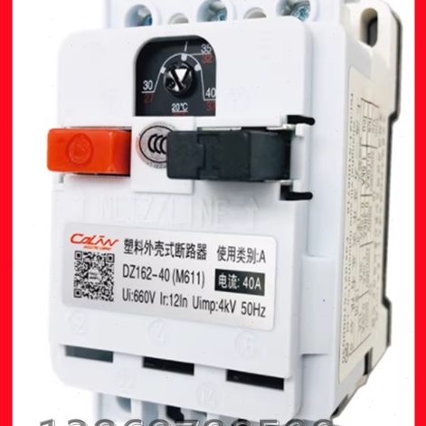 40力Z12马达- D一M663A保护开关  电动机116A断路器