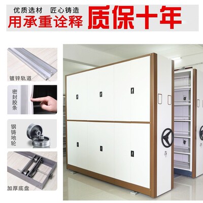 南昌密集柜档案室电动密集架手摇资料档案架智能移动文件柜带轨道