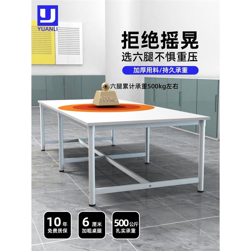 工作台大桌子裁剪台快递打包台工厂车间包装台流水线操作台装配a4
