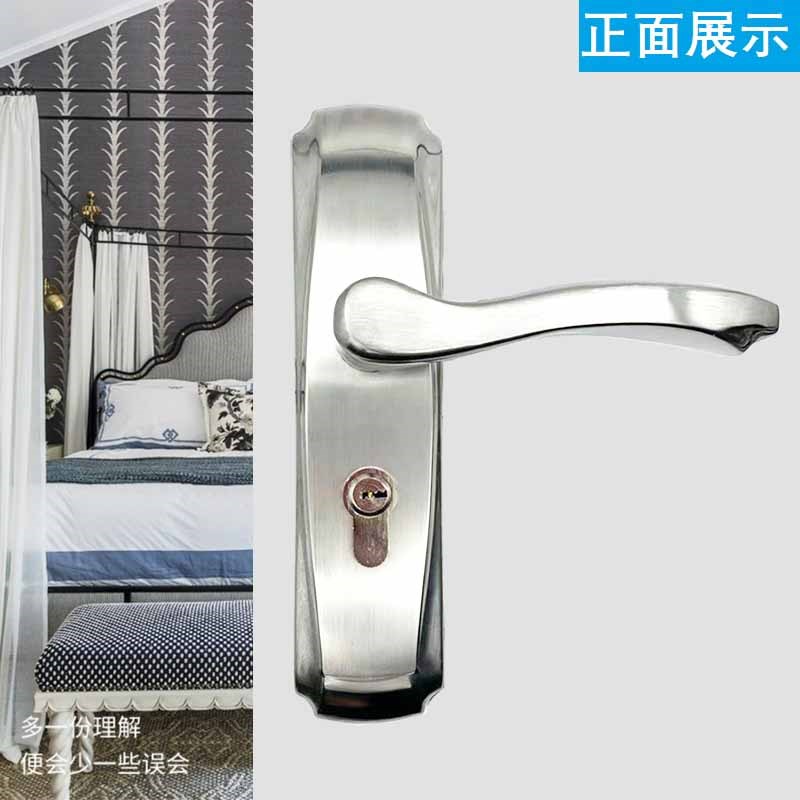 单舌锁门锁家用通用型卧室卫生间木门把手换锁厕所老式室内免打孔