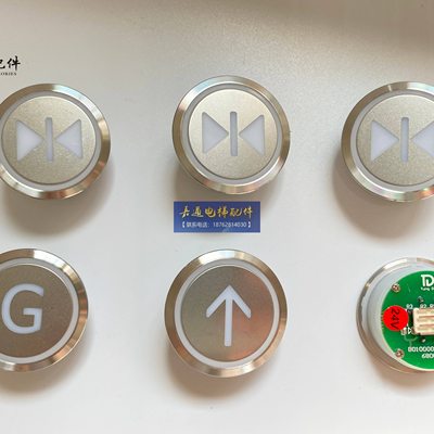 B-010电梯B0按钮/00-68按钮奥按钮/B68P崇友/西的斯/PB68P子