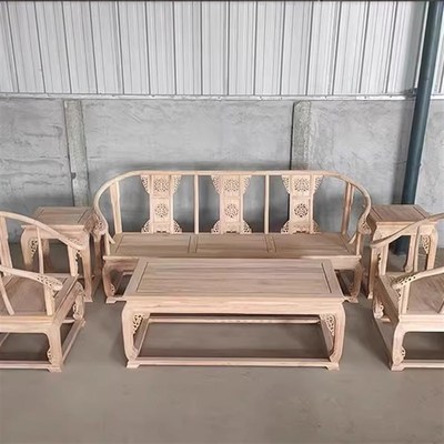 老榆木沙发茶几中式实木皇宫椅白茬白胚坯仿古工厂家用客厅沙发