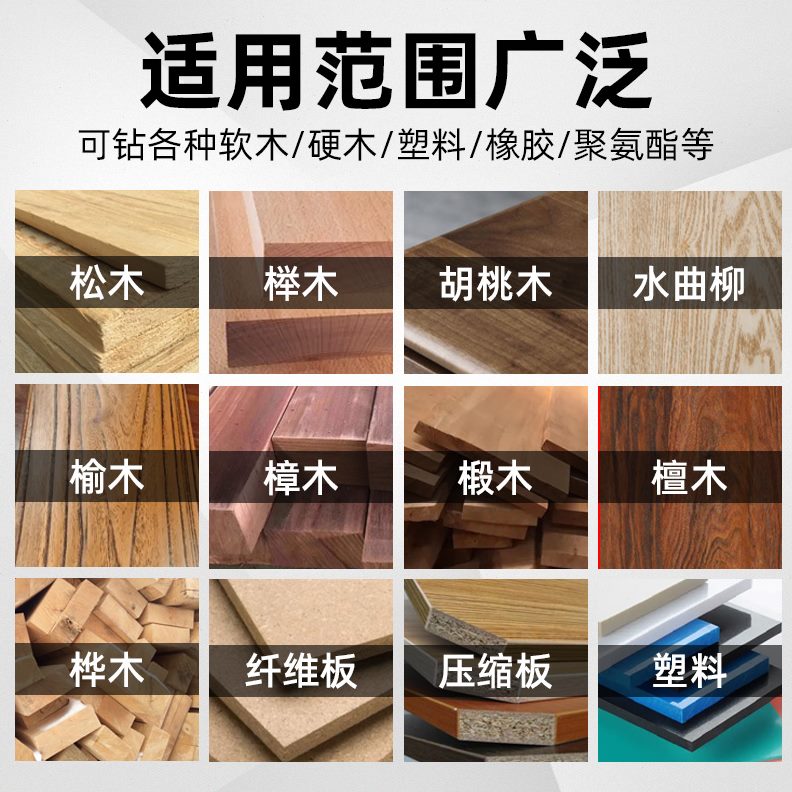 加长木头专用打孔木板麻花钻钻钻头支罗高硬度电动扳手木工开孔器