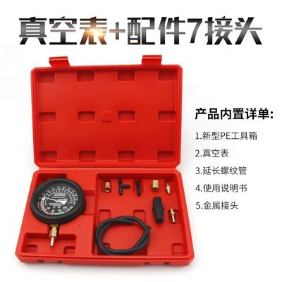 表进背压汽车负压真空压力表数显管背压表表汽修排气气歧真空表