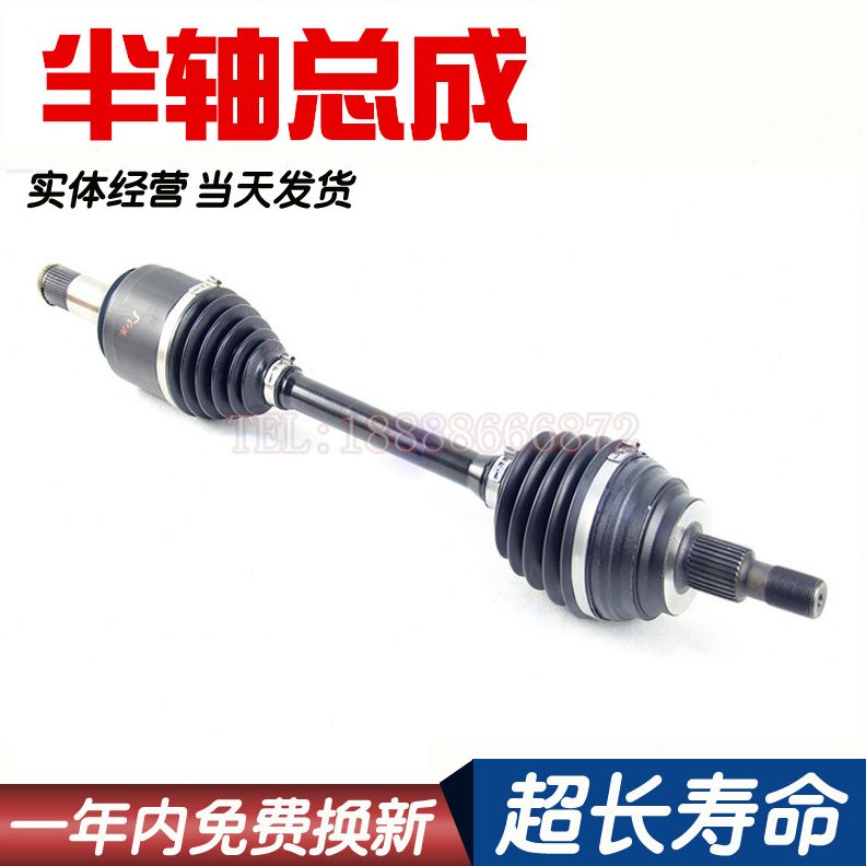 修3防尘套 修理包半轴...4球4笼E54  3.0半轴X645 外  8包