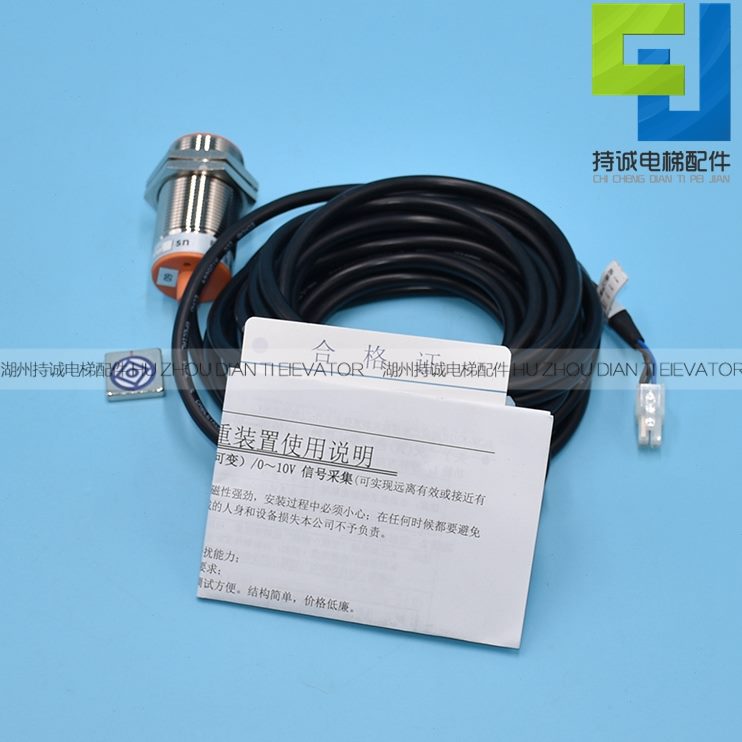 开关E通力置37K0感应器装-V1010人适用X1巨09C称重W电梯M526超V载