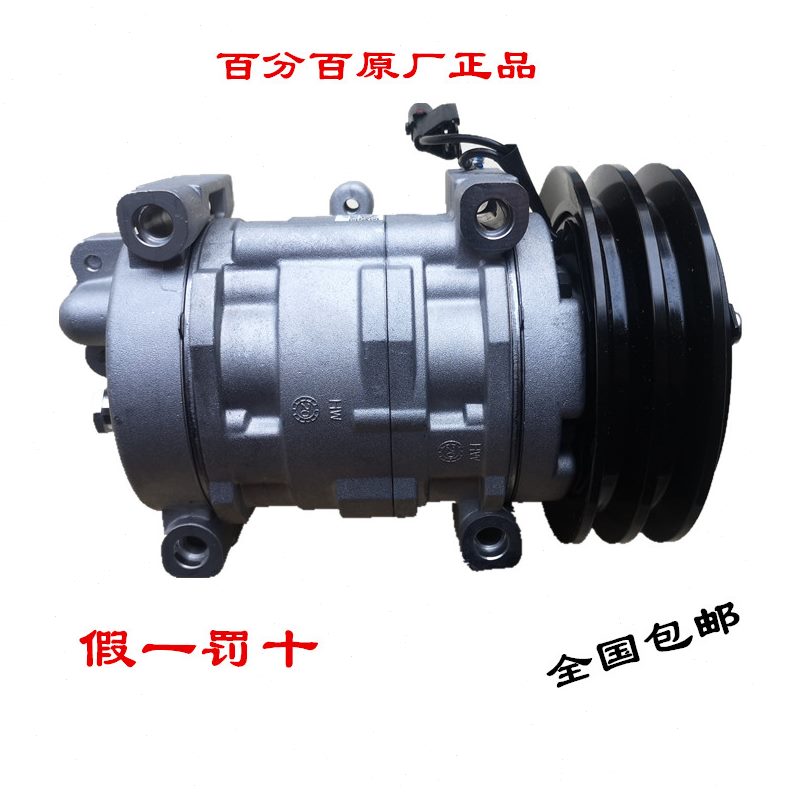 五打气泵轻V536空调铃5200空调压缩机Q江淮压缩机骏铃Q国帅V6W卡