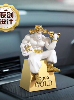 肌肉财神2024网红车载摆件创意高级潮酷男女发财暴富中控台装饰品