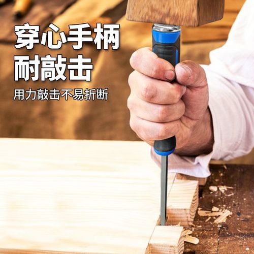 瑞图凿子木工可敲击穿心凿木工凿开槽平凿铬钒钢扁凿木匠挖槽工具