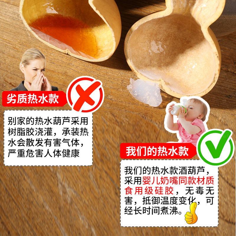 酒葫芦装酒可装热水古风葫芦酒瓶道具摆件随身挂件水杯小葫芦酒壶