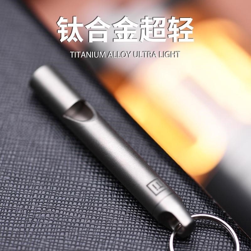 纯钛口哨轻量便携户外求生救生哨子野营装备高频挂绳钛哨应急金属