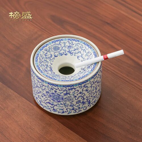 榜盛汝窑青花缠枝莲漏斗式烟灰缸带盖防飞灰家用客厅高级感烟缸