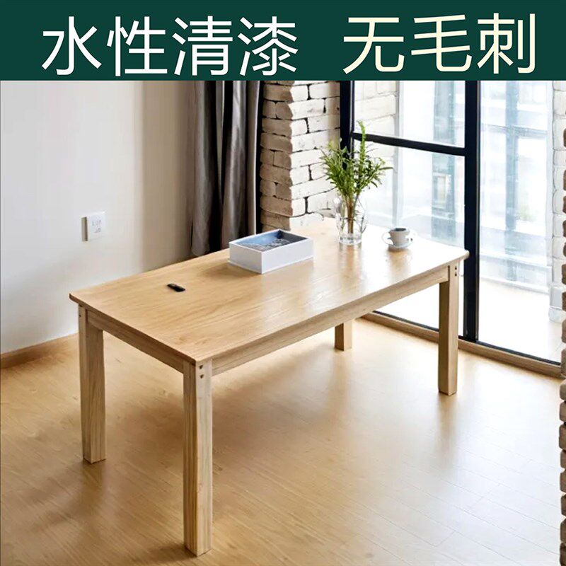 全实木书桌茶几客厅家用餐桌小桌子松木炕桌简易学生写字学习矮桌