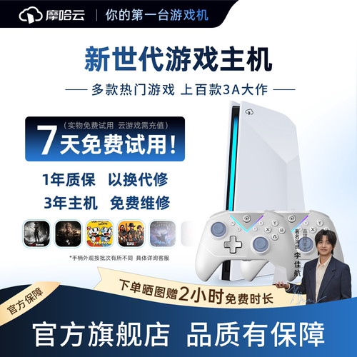 潮流精品，品质保证