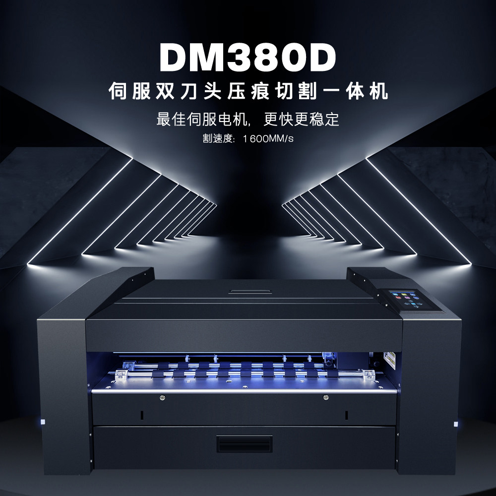 抽屉是伺服高速不干胶模切机