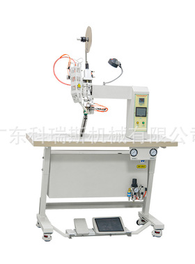 厂家直销850J防水鞋贴布条机热气缝合密封机