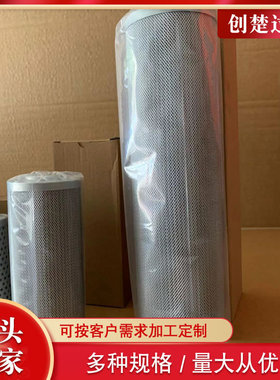 玻纤折叠液压油滤芯1300R010BN/4HC ON/-SO441T/CH-E风电滤芯