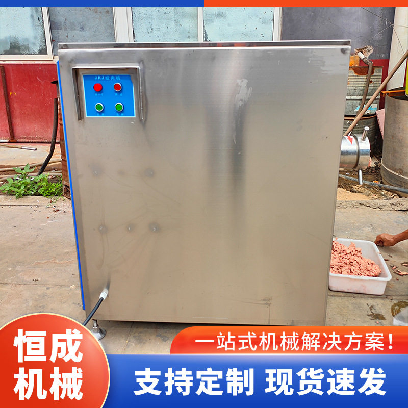 商用冻肉绞肉机带骨鸡架肉类绞碎机大型冻肉板破碎机工厂直供优惠,清洗/食品/商业设备,肉制品加工设备,淘宝优惠券,粉丝福利购,淘宝优惠卷